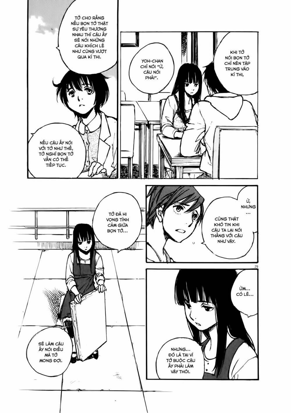 momonchi chapter 2 32