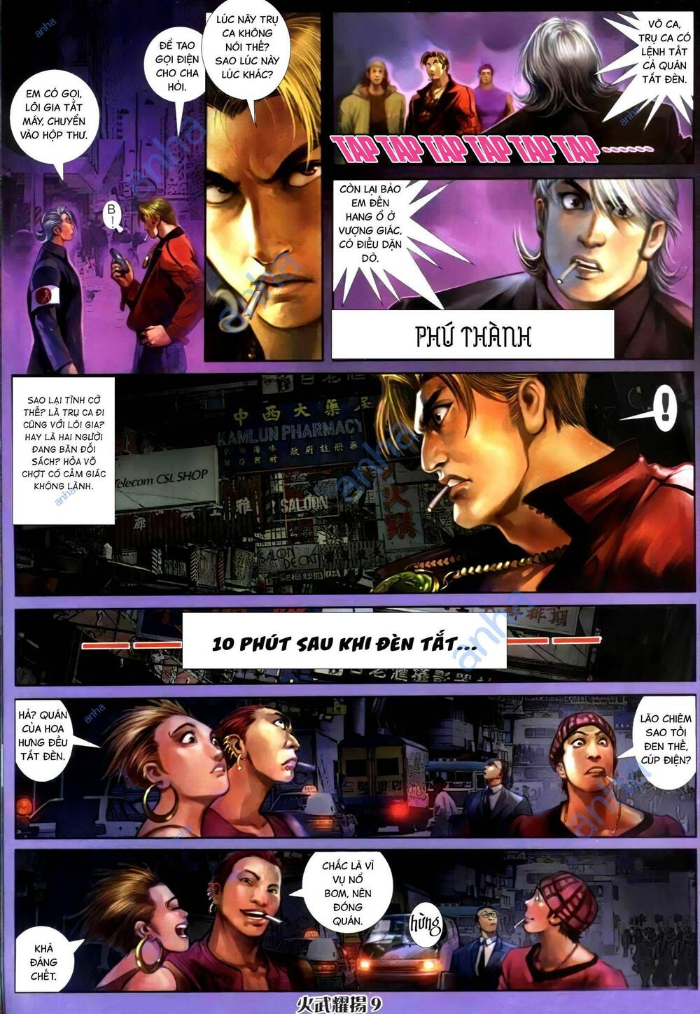hỏa vũ diệu dương chapter 300.2 6