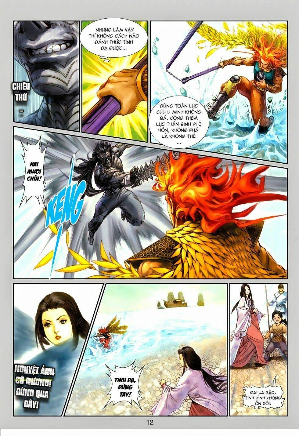 thần binh tiền truyện 4 - huyền thiên tà đế chapter 13 12