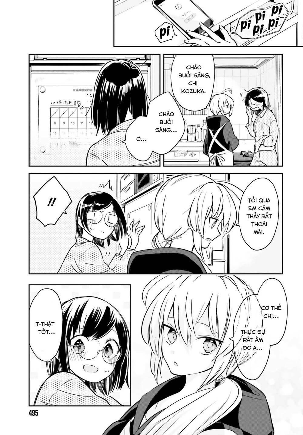 ichido dake demo, koukai shitemasu chapter 2.2 12