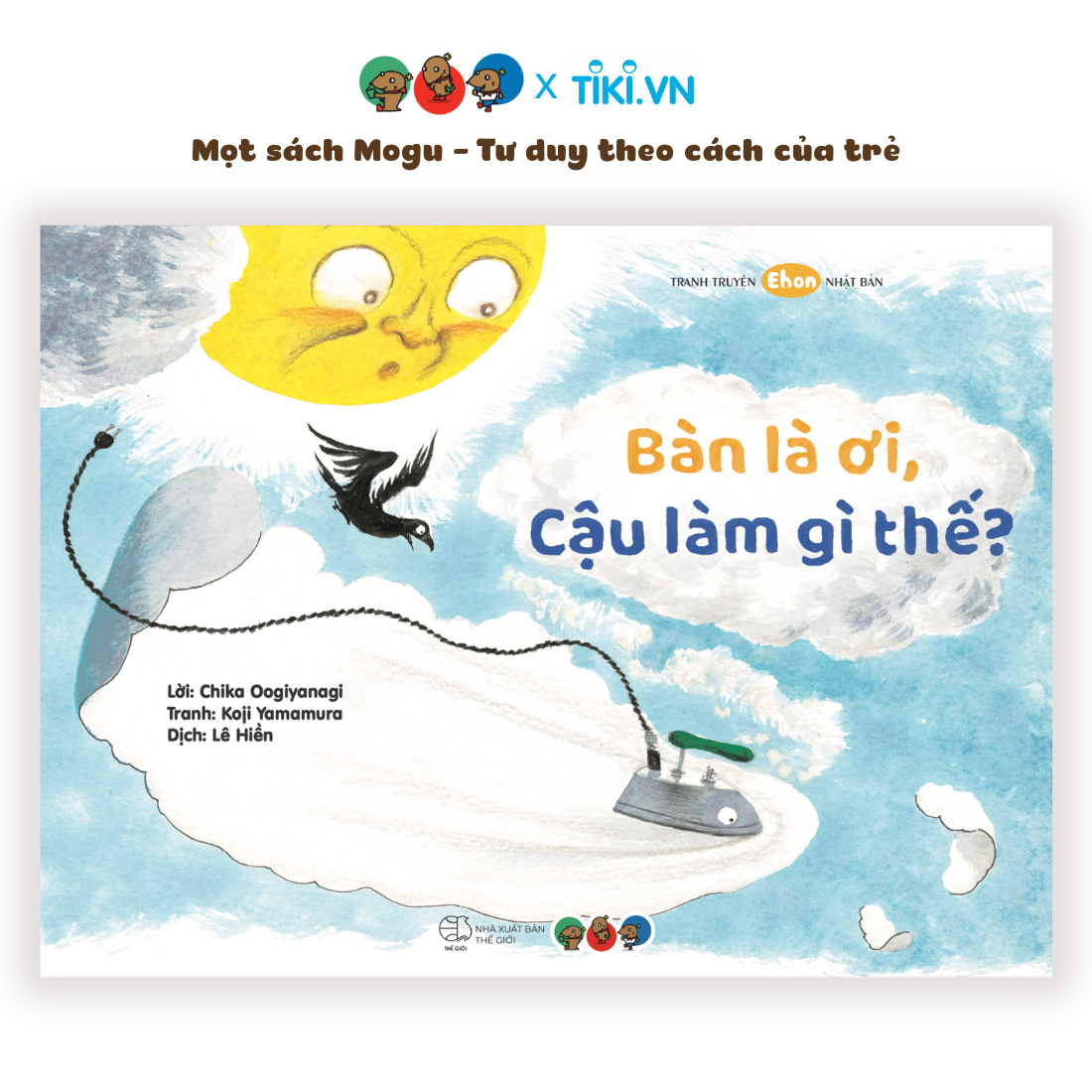 Sách cho bé từ 3 tuổi - Phát triển quan sát Bàn là ơi, cậu làm gì thế? (Tranh truyện Ehon Nhật Bản)