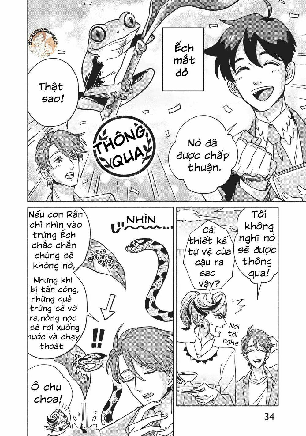 heaven's design team chapter 2 12