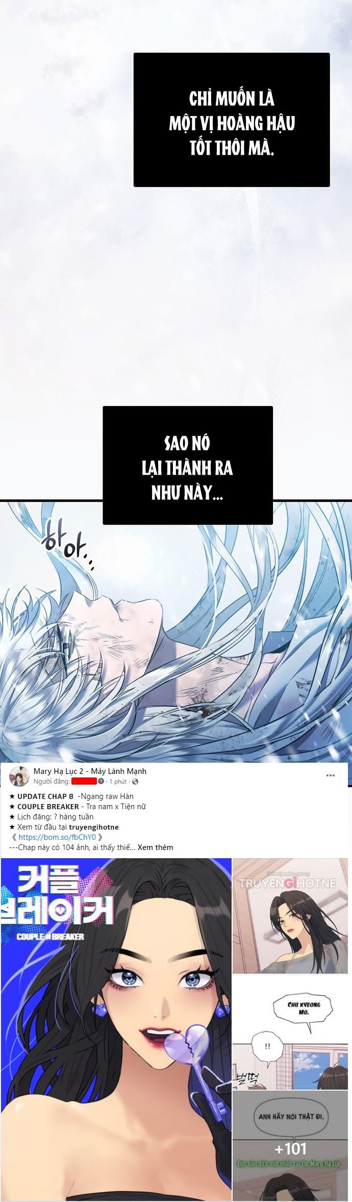 ai đã bắt cóc hoàng hậu? chapter 2.2 25