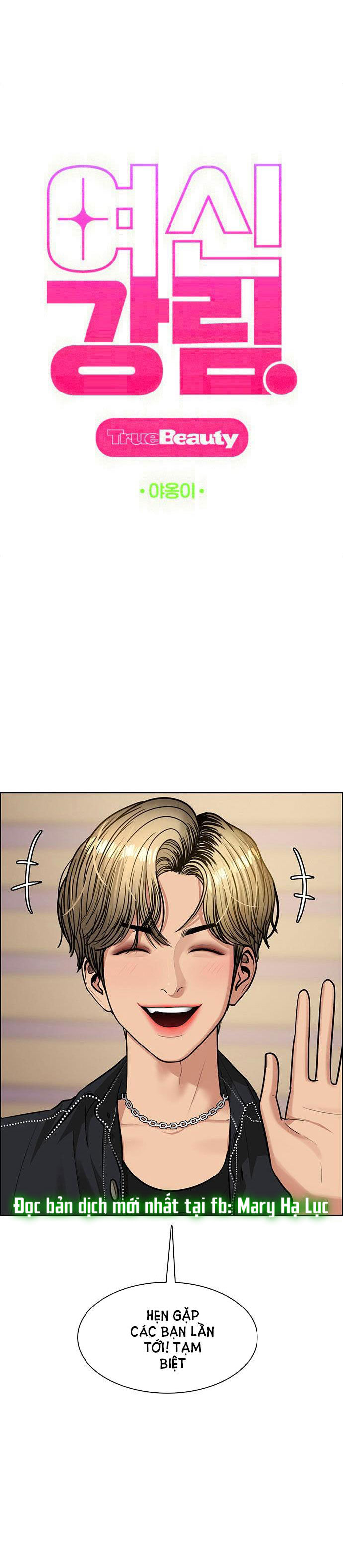 vẻ đẹp đích thực - true beauty chapter 196.1 7
