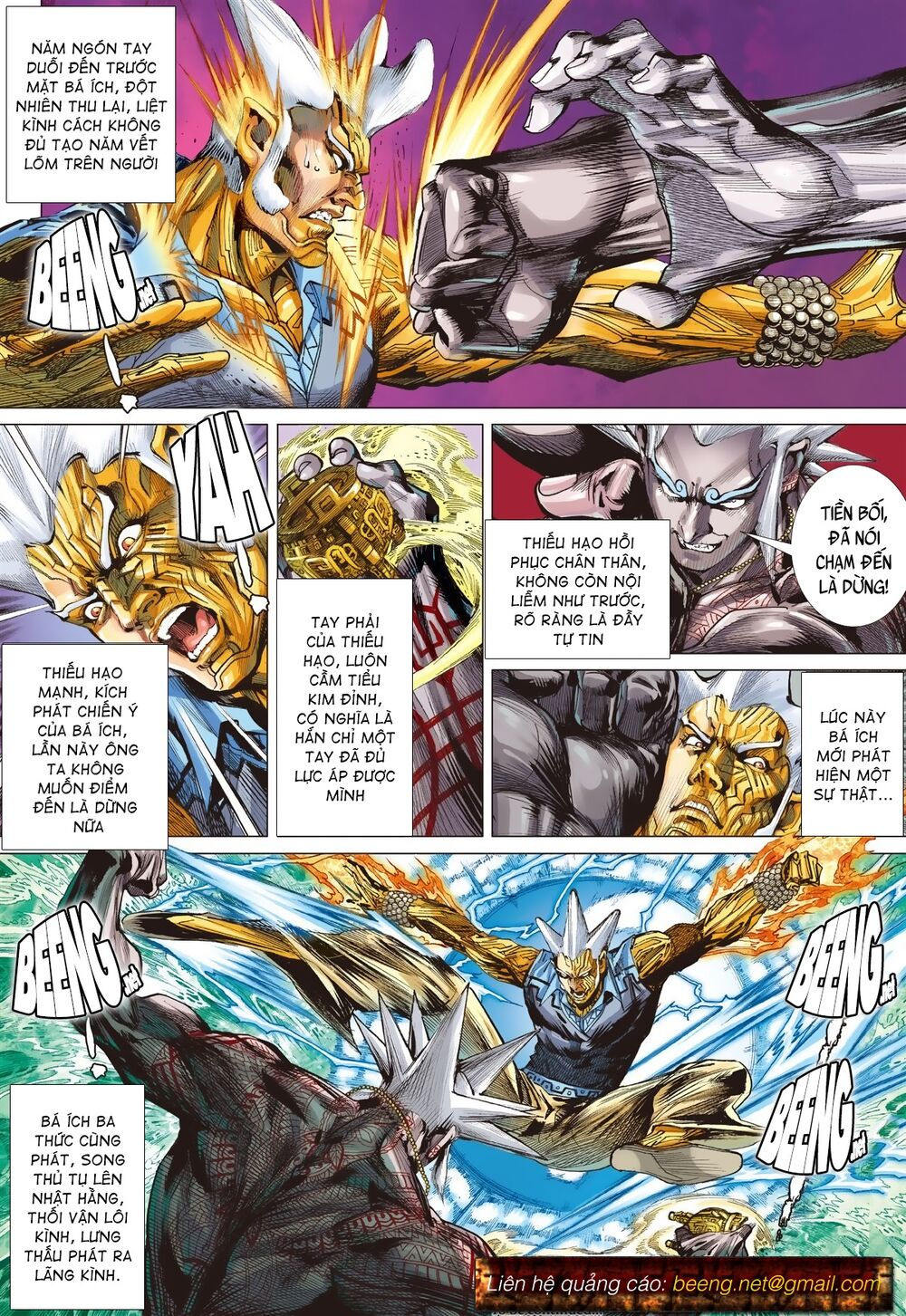 sơn hải kinh truyện chapter 207 8