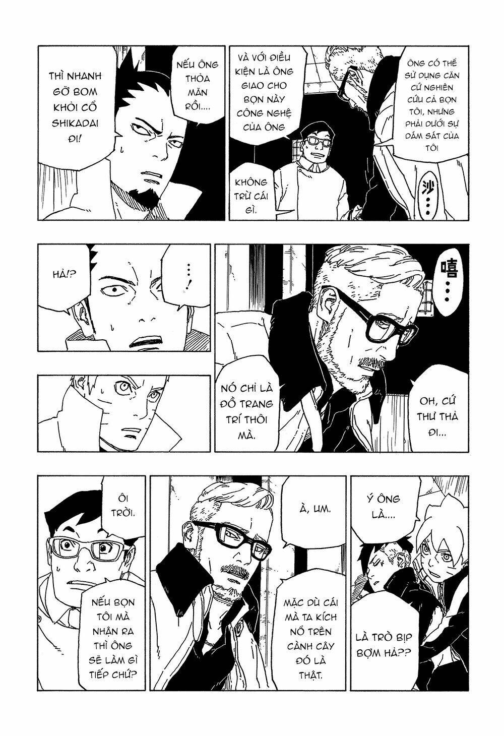 uzumaki boruto chapter 48 14