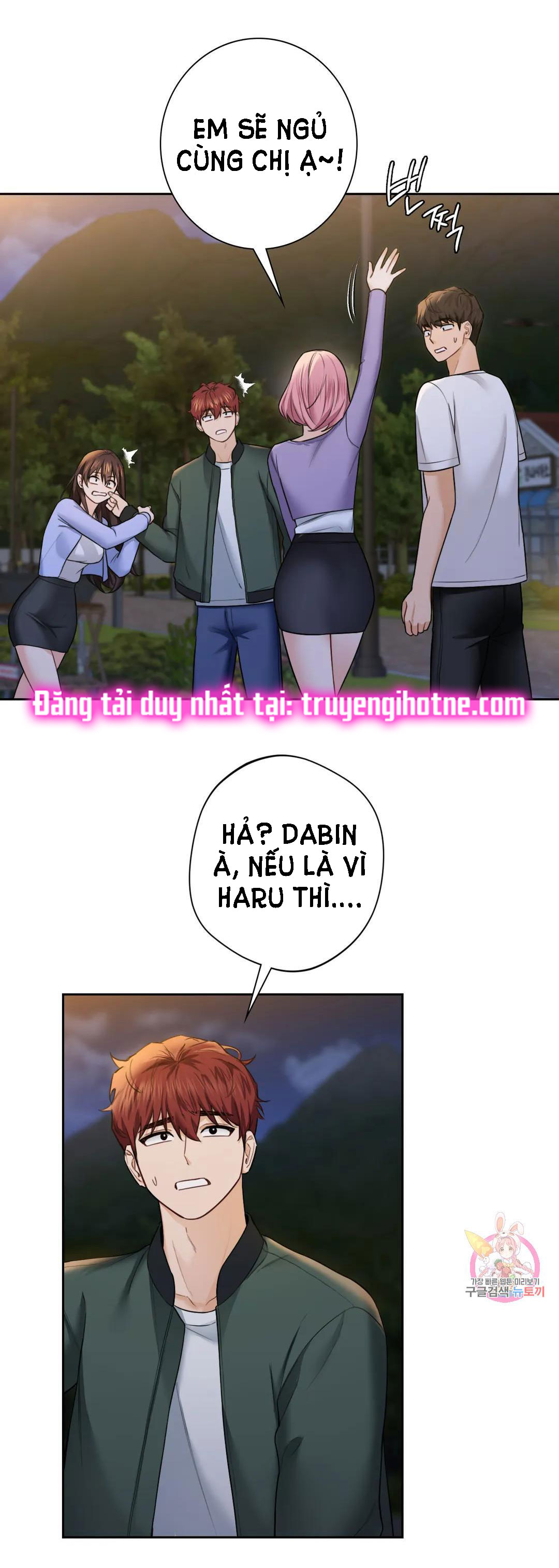[18+] không là bạn bè chapter 41.1 27
