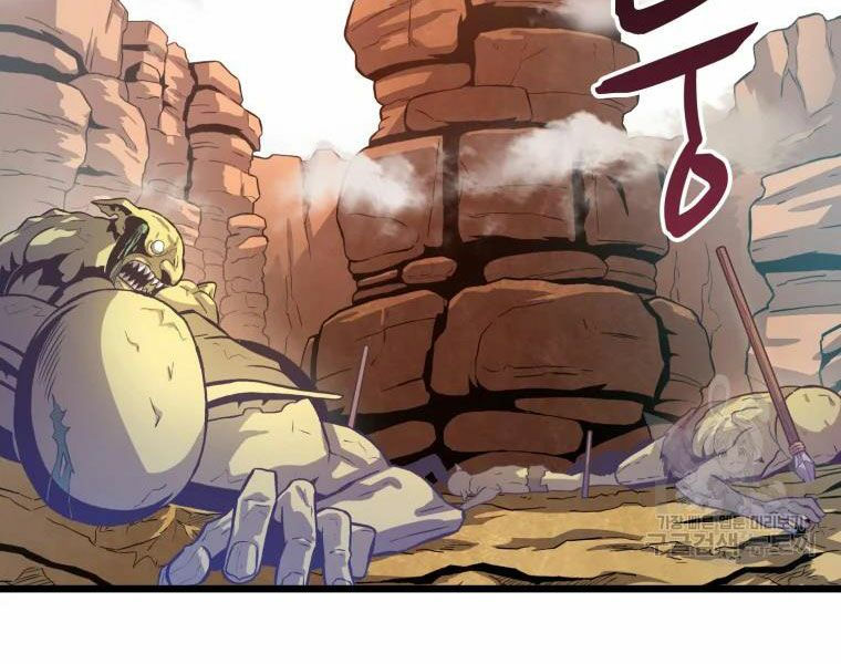 arcane sniper chapter 52 16