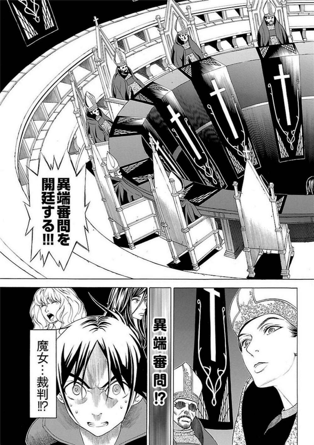 seigai no majo chapter 4 12