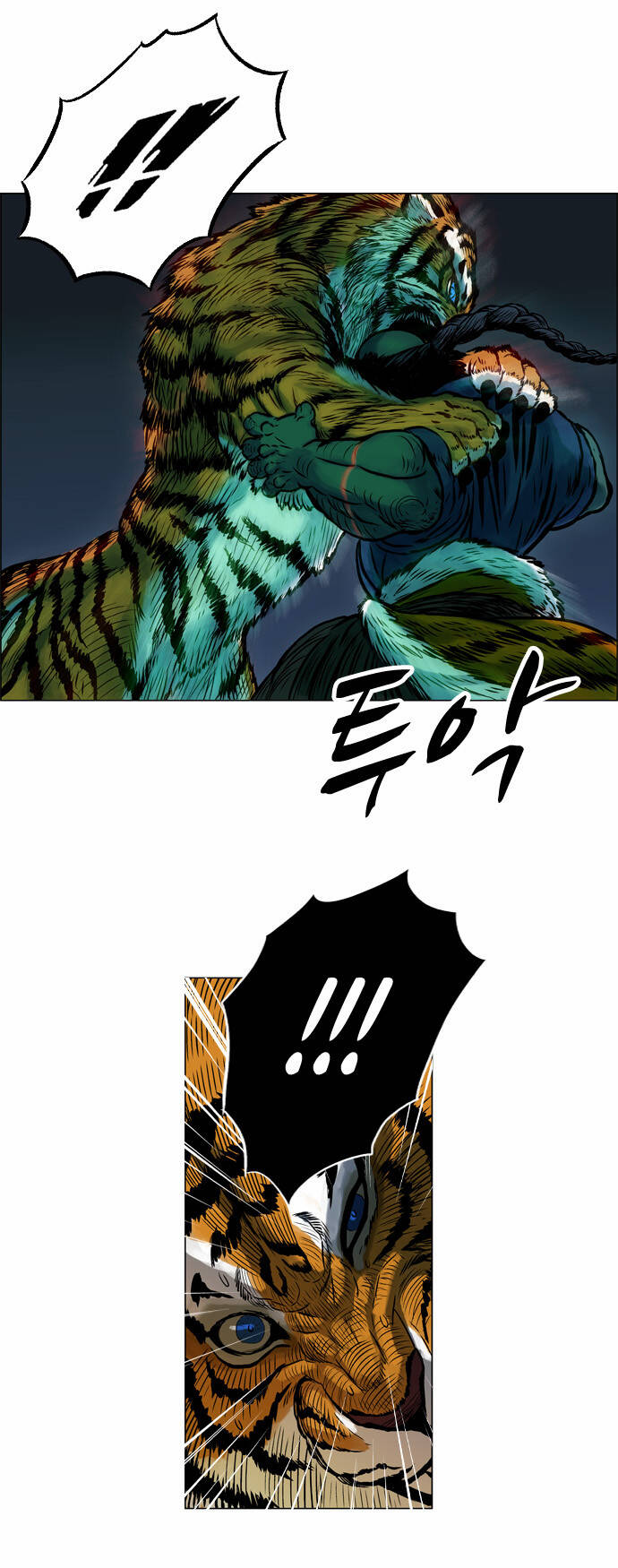 tiger brother chapter 4 21