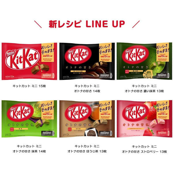 Bánh KitKat trà xanh bịch 12 gói - nội địa Nhật Bản