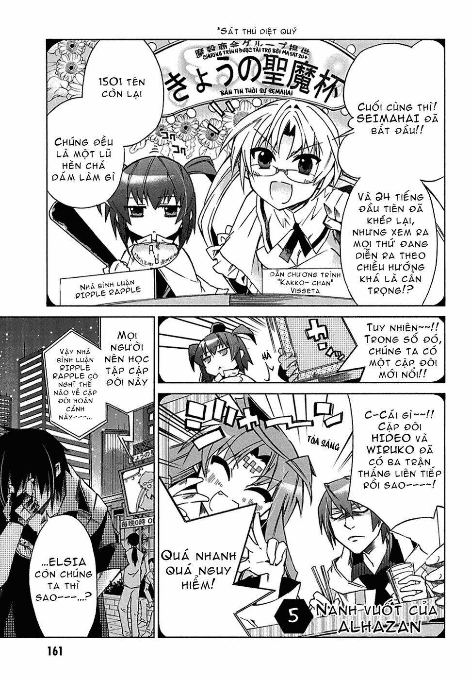 sentou jousai masurawo chapter 5 3