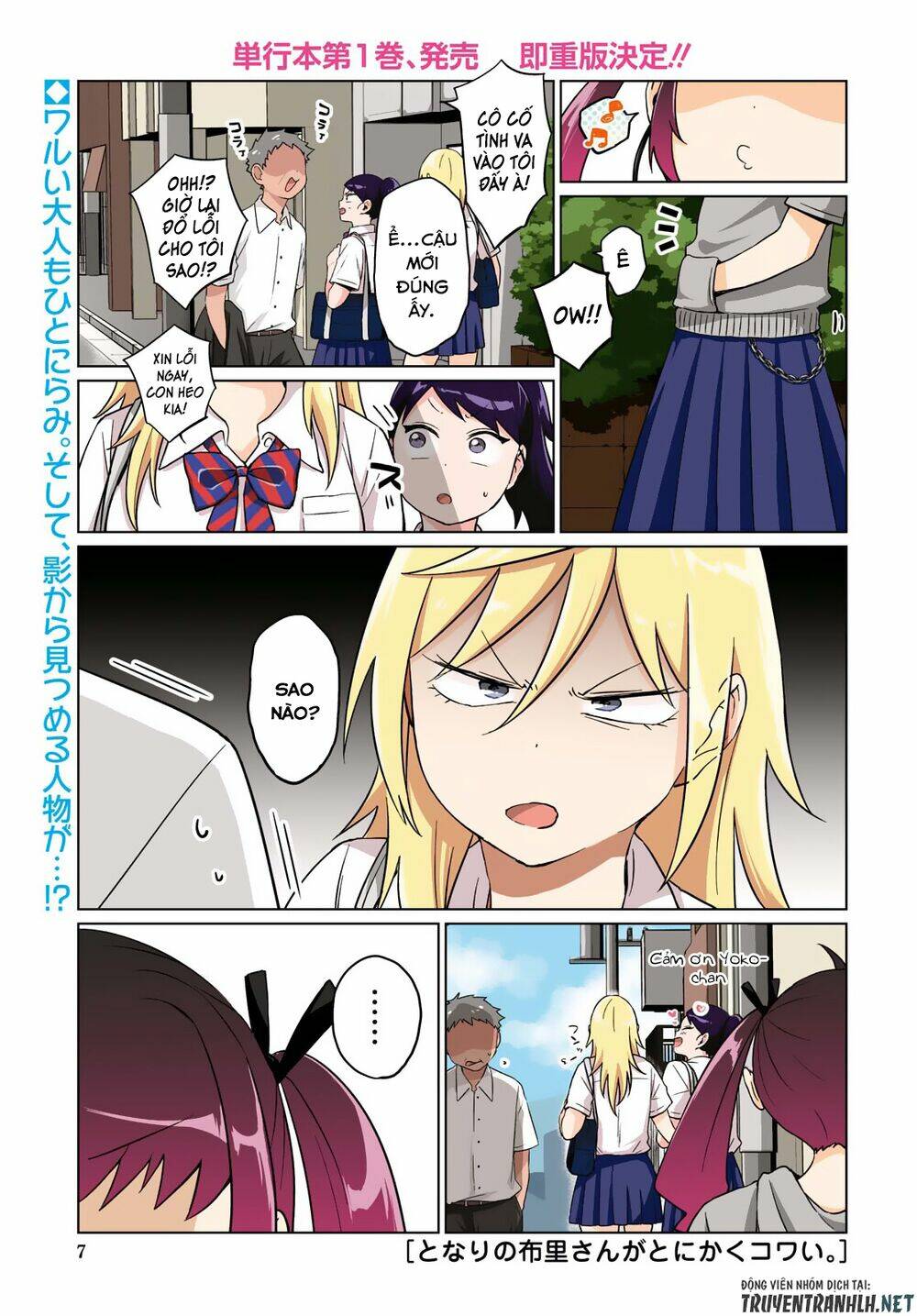 tonari no furi-san ga tonikaku kowai chapter 11 3