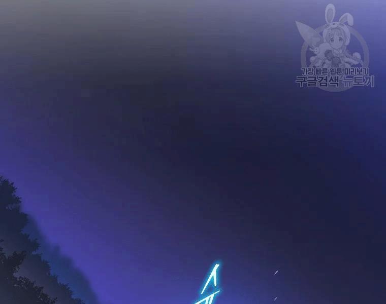 tiêu diệt đấng cứu thế chapter 90 59