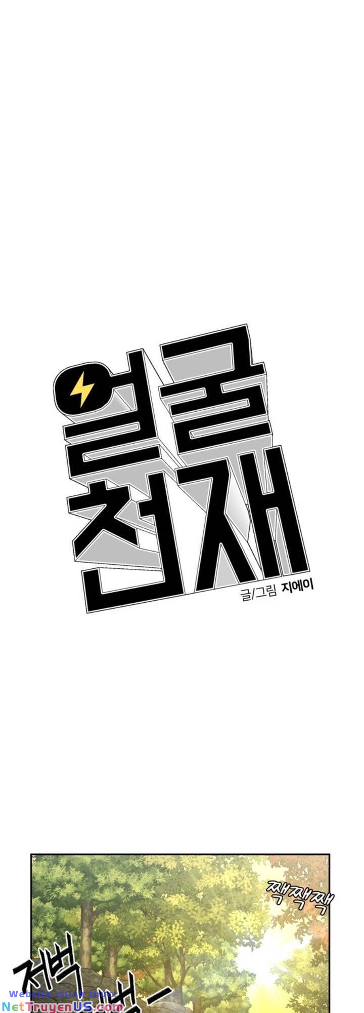 gương mặt thiên tài chapter 120 31