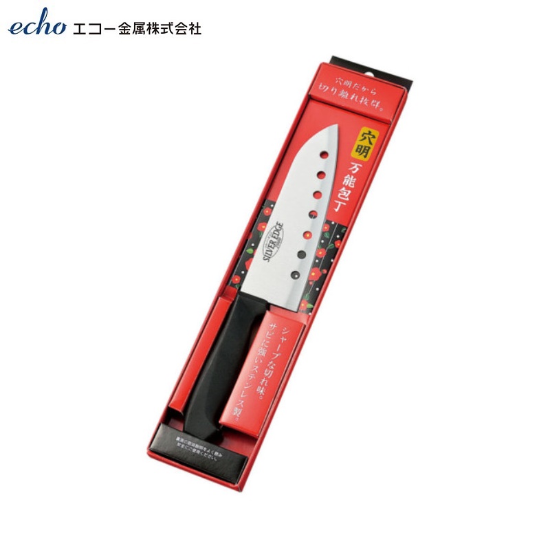 Dao thái làm bếp Echo Silver Edge 2000 27cm - Hàng nội địa Nhật Bản