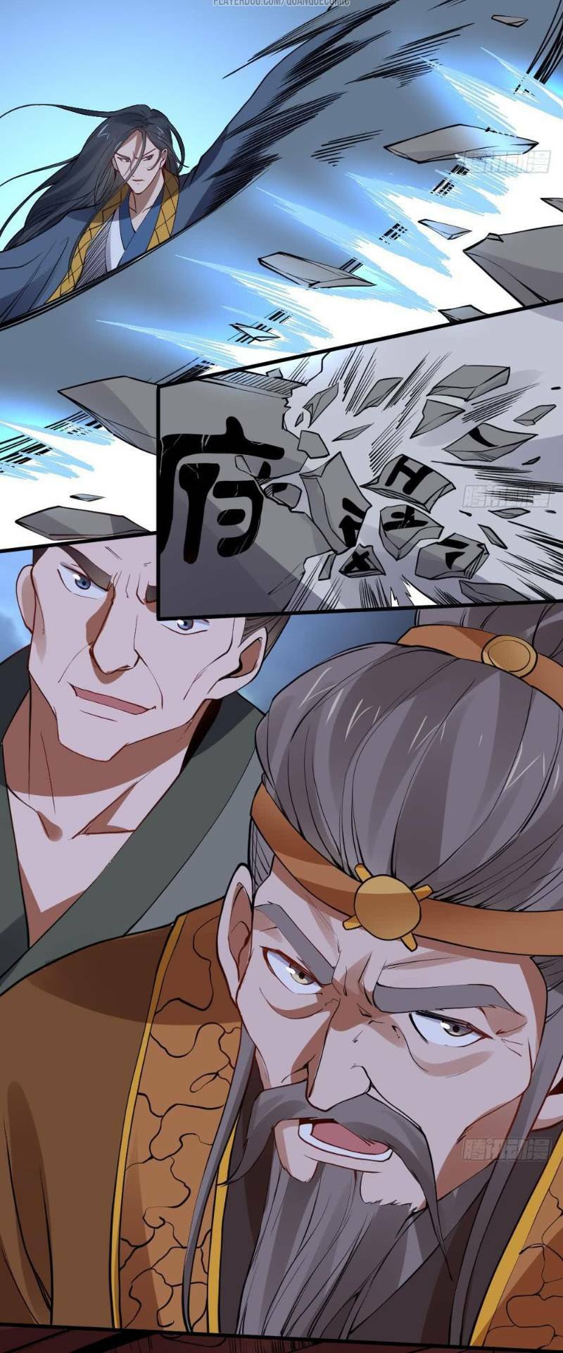 vạn cổ thiên đế chapter 17 4