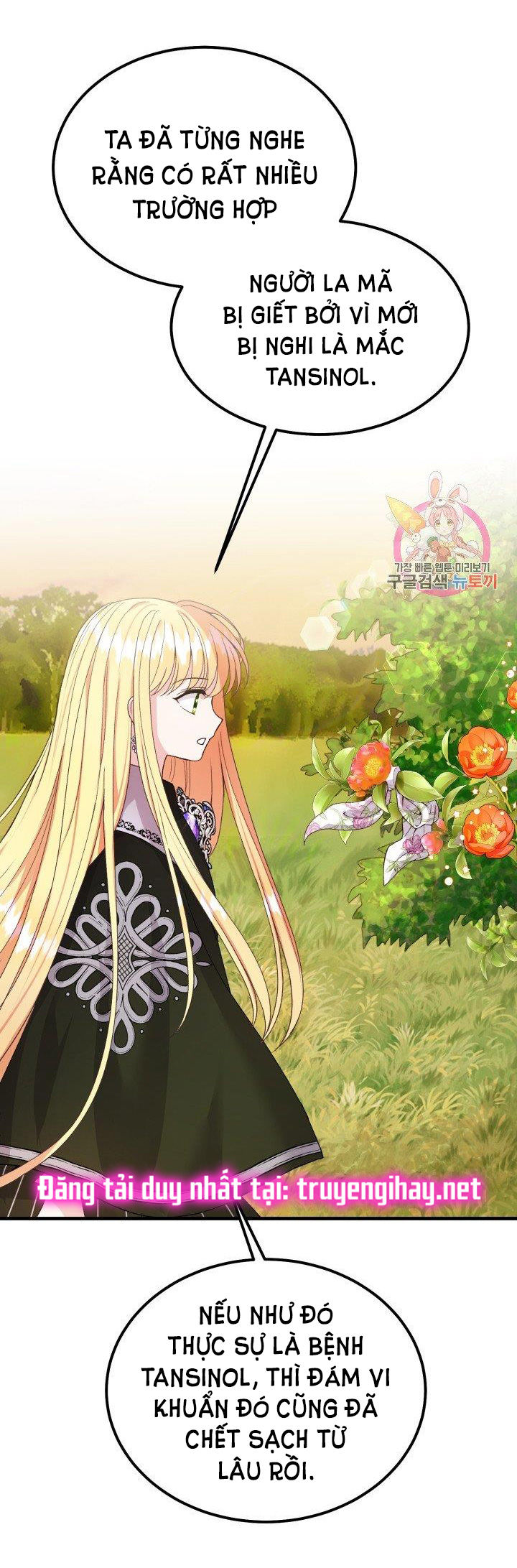 trở thành vợ thái tử quái vật chapter 37.2 36