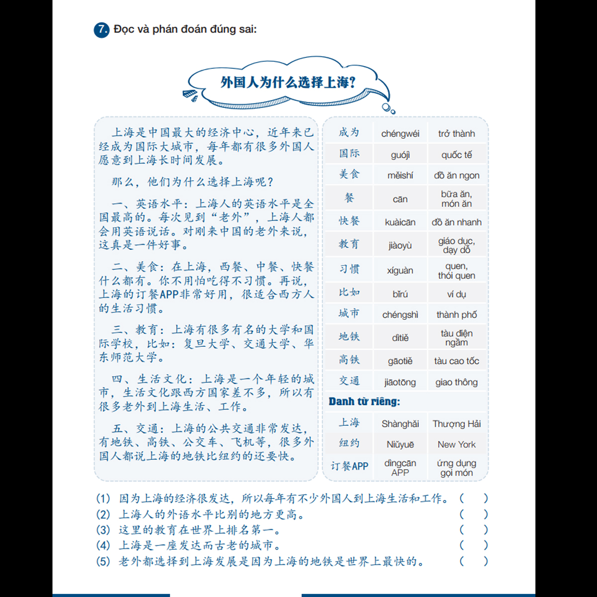 Sách Giáo Trình Hán Ngữ 3 + 4 - Tự Học Tiếng Trung Cấp Tốc Cho Người Việt - Trình độ HSK 3,4 - Phiên Bản Đặc Biệt - Tiếng Trung Dương Châu