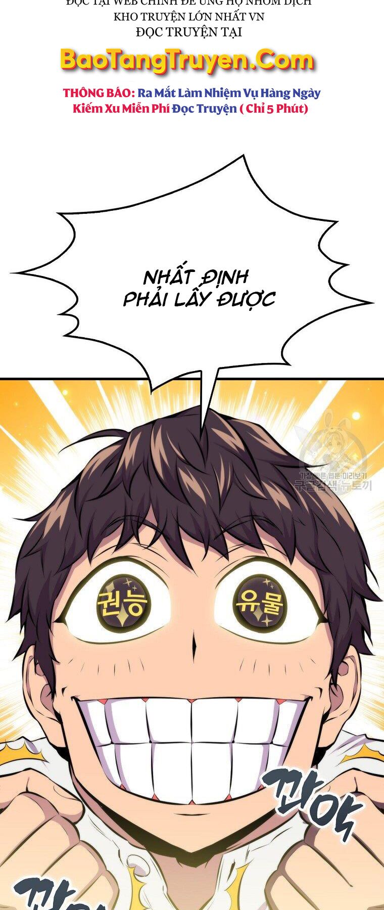 tôi thăng cấp trong lúc ngủ chapter 24 73