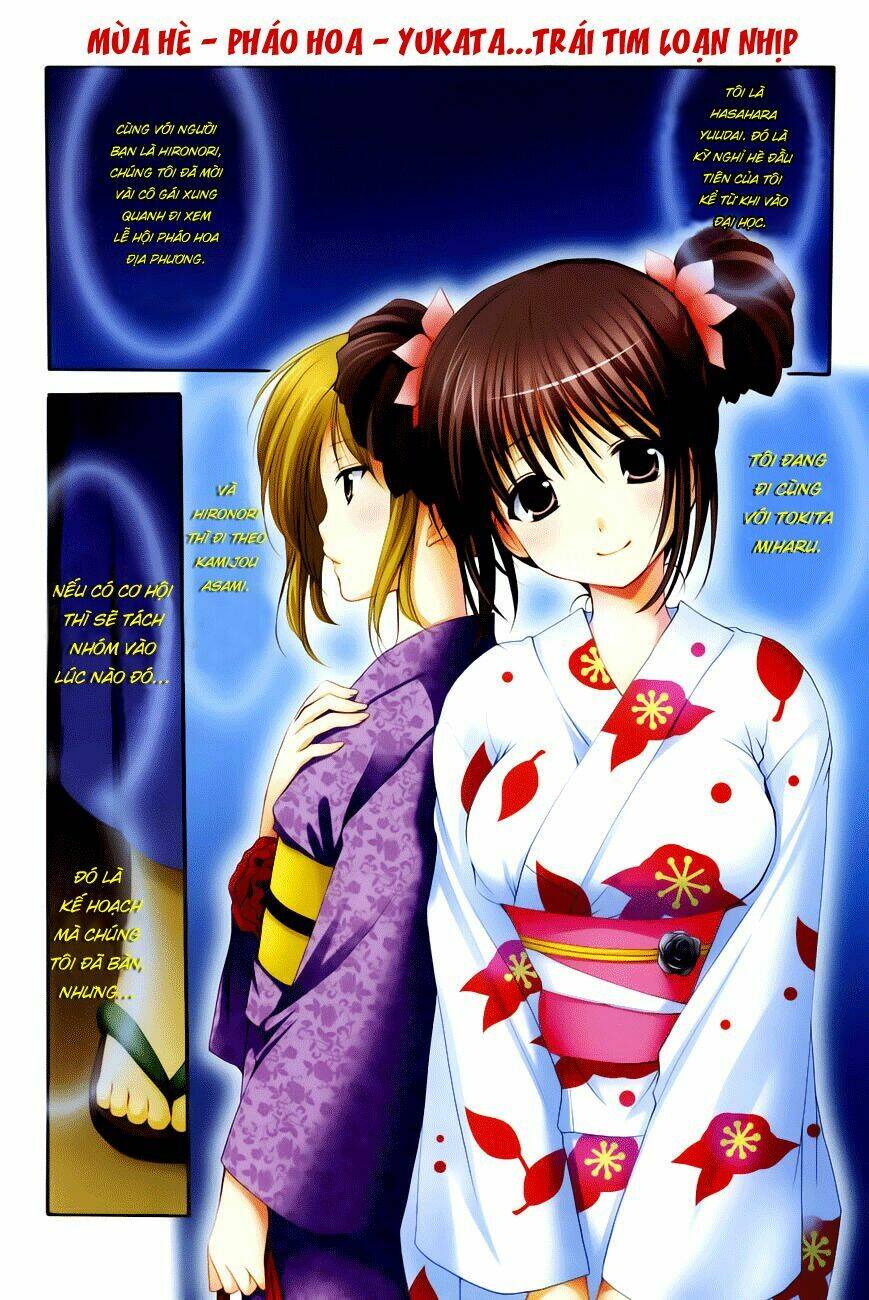 mousou megane chapter 1 2