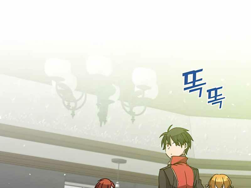 Anh Hùng Mạnh Nhất Trở Lại chapter 78 94