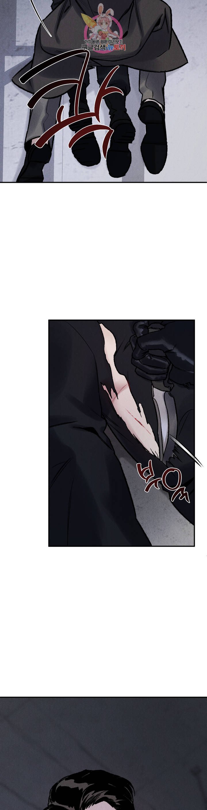 Vực Thẳm [Boylove] chapter 2 - Trang 34