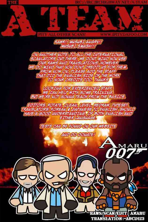 sekirei chapter 87 2