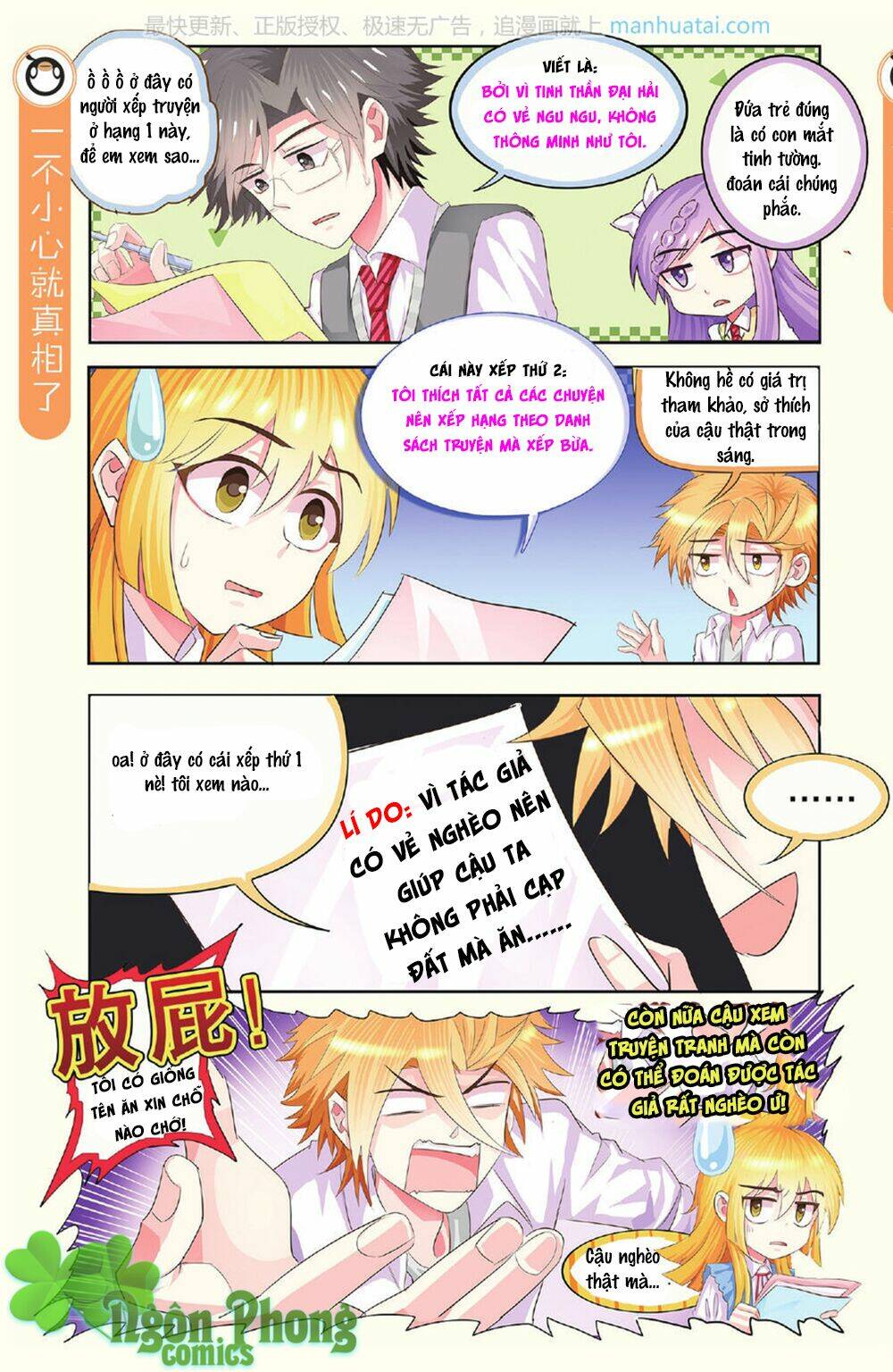 xin ngài đấy điền lão gia chapter 19 20