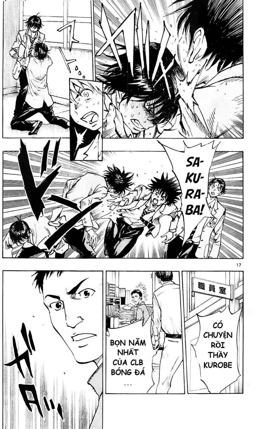 be blues! - ao ni nare chapter 107 18