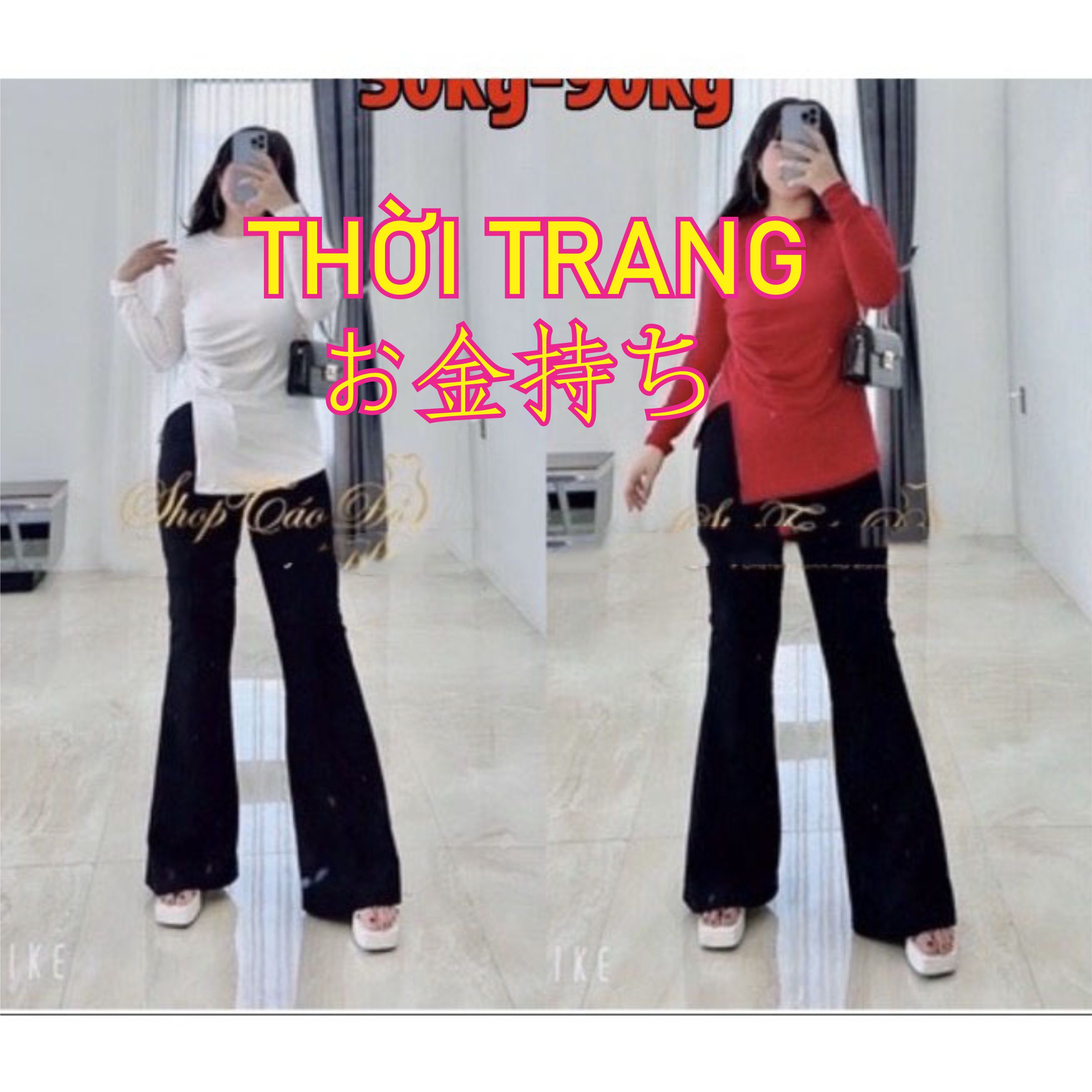 Quần ống loe bigsize lưng cao cạp khóa dáng dài phong cách Ulzzang 431