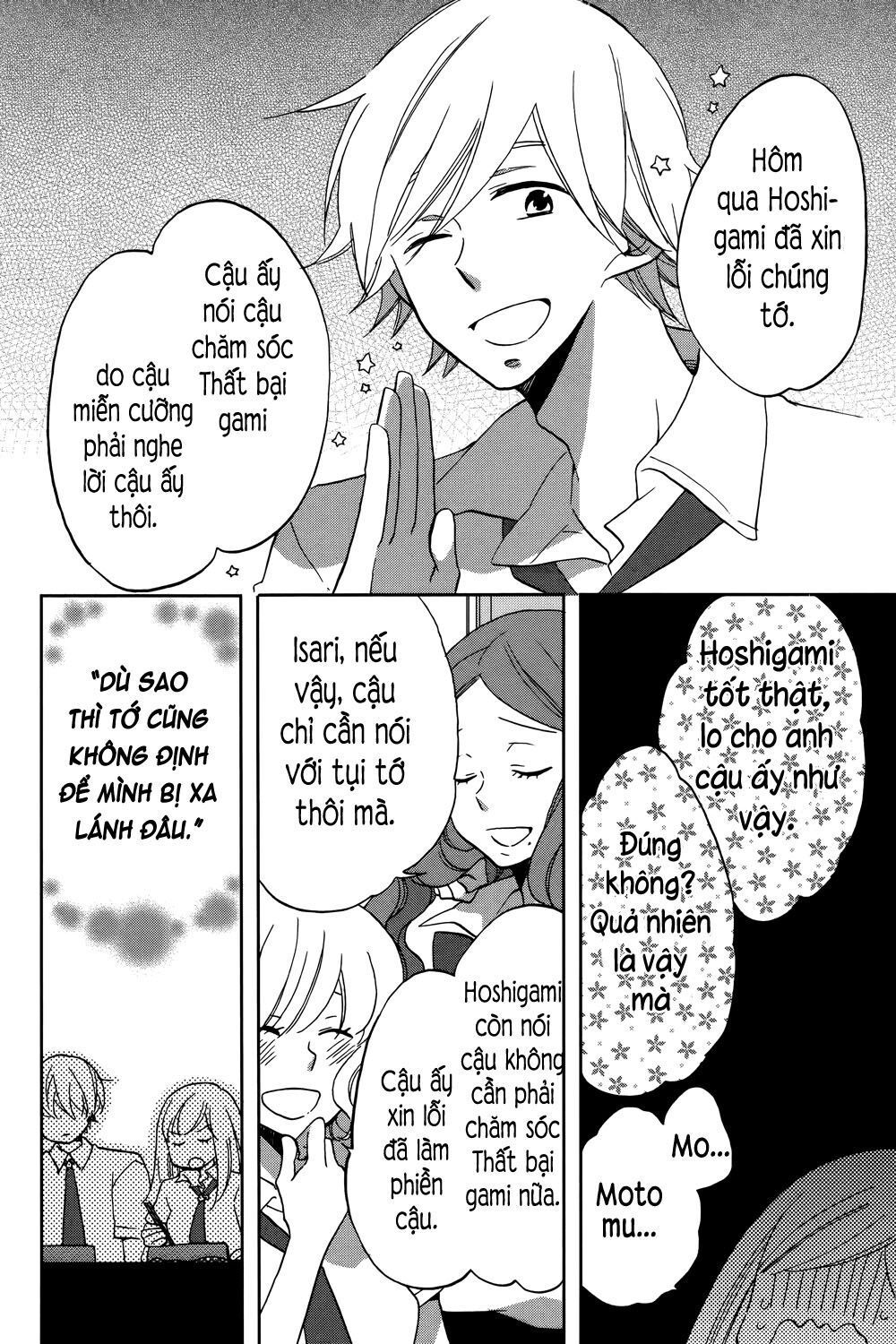 hoshigami-kun wa douka shite iru chapter 2 38