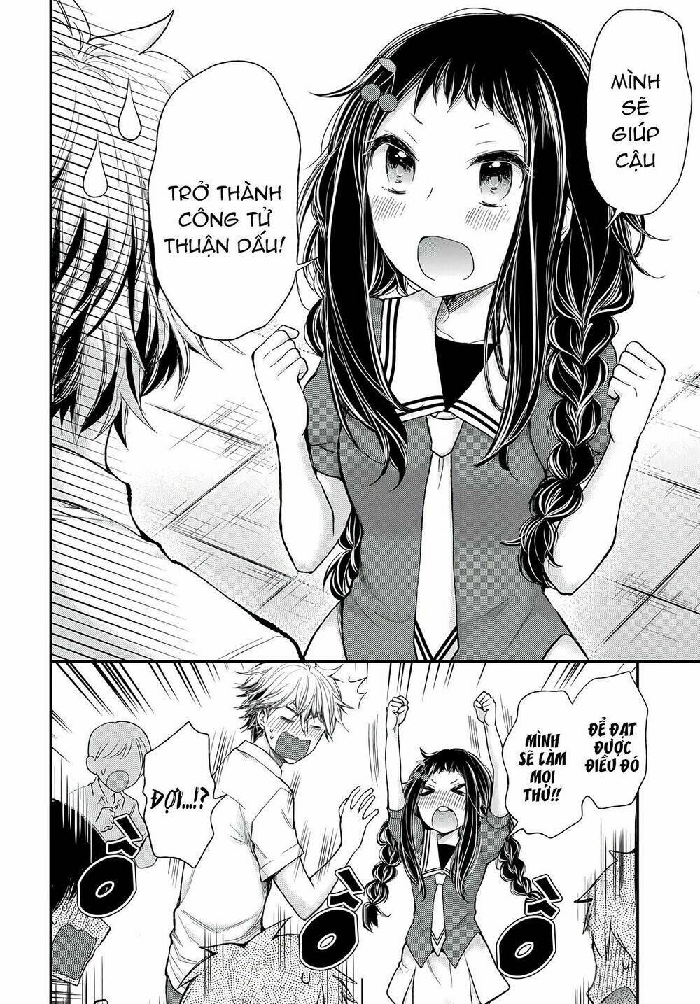 sekirara hime to minus ouji chapter 3 9