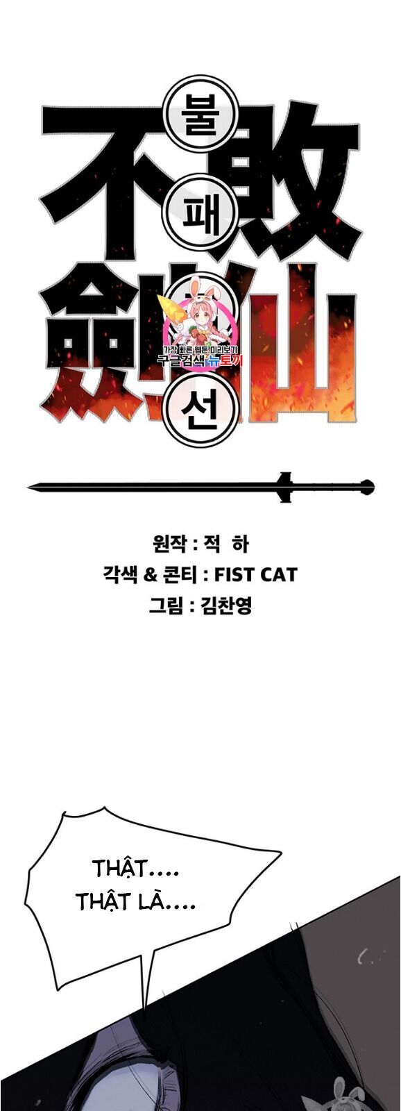 kiếm sĩ bất bại chapter 36 1