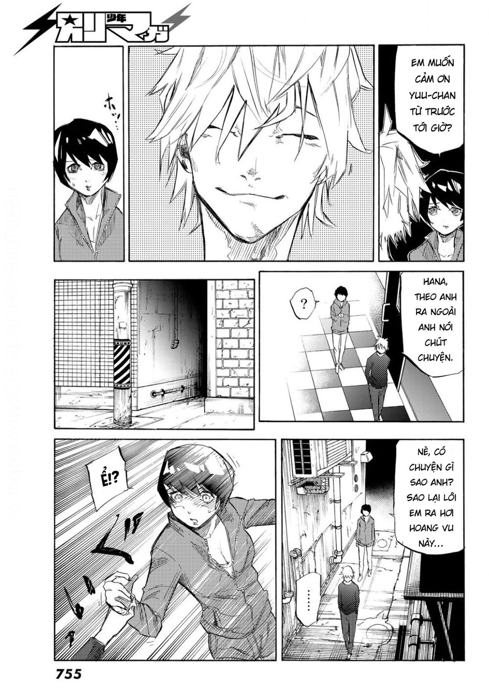 juujika no rokunin chapter 6 7