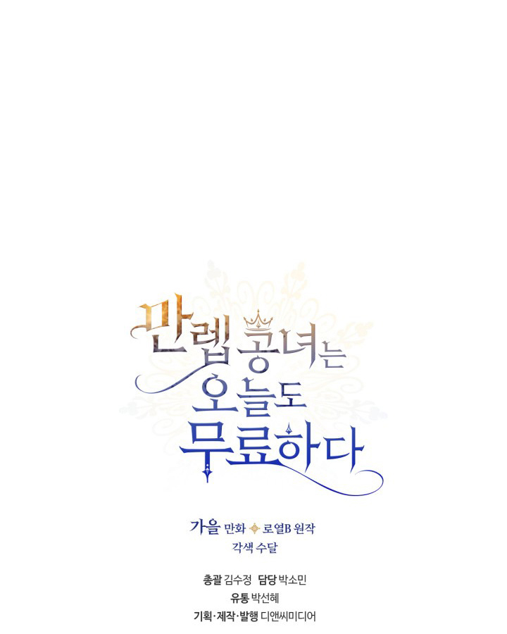 câu chuyện cổ tích helena chapter 67 113