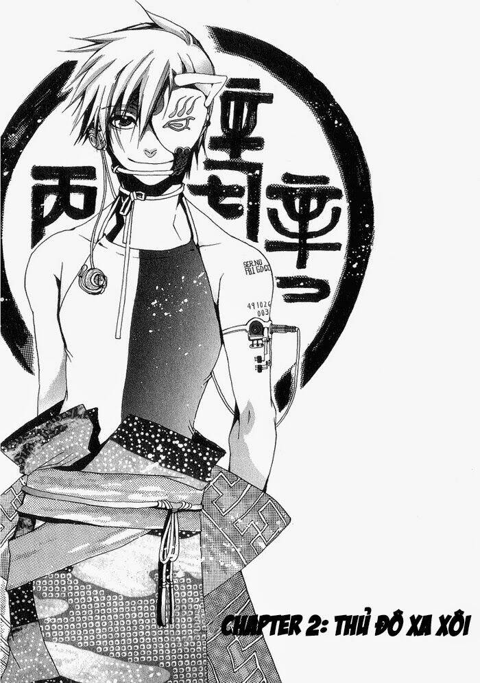 amatsuki chapter 2 3