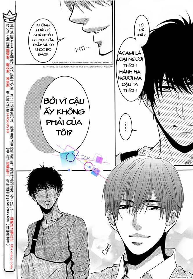 asami-sensei no himitsu chapter 1 50