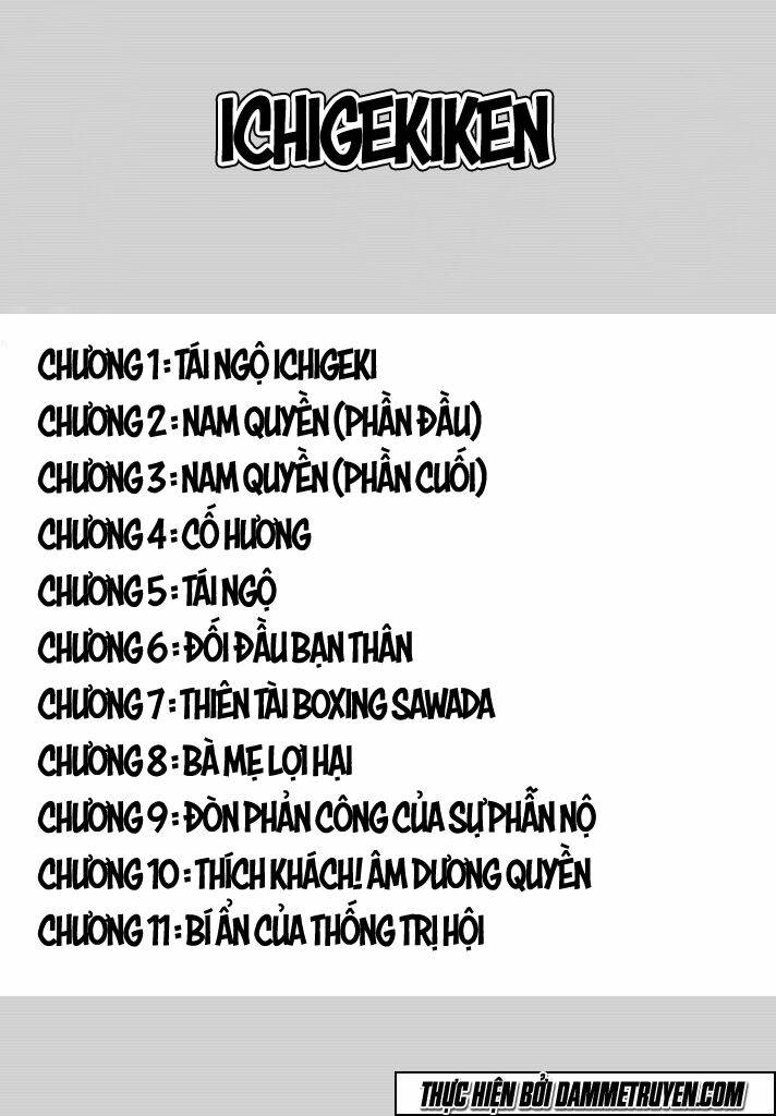 ichigekiken oshima yasuichi chapter 1 3