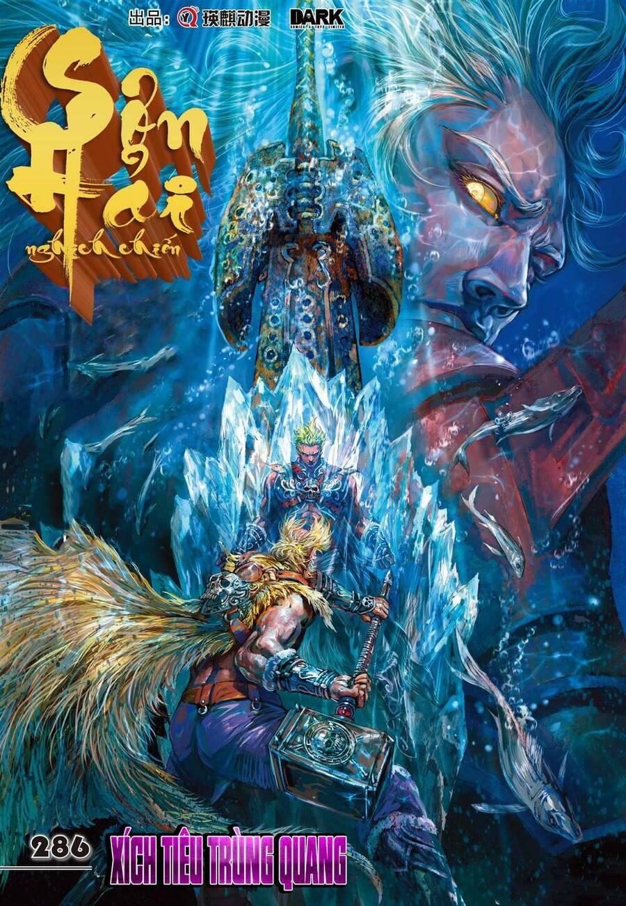 sơn hải kinh truyện chapter 286 1