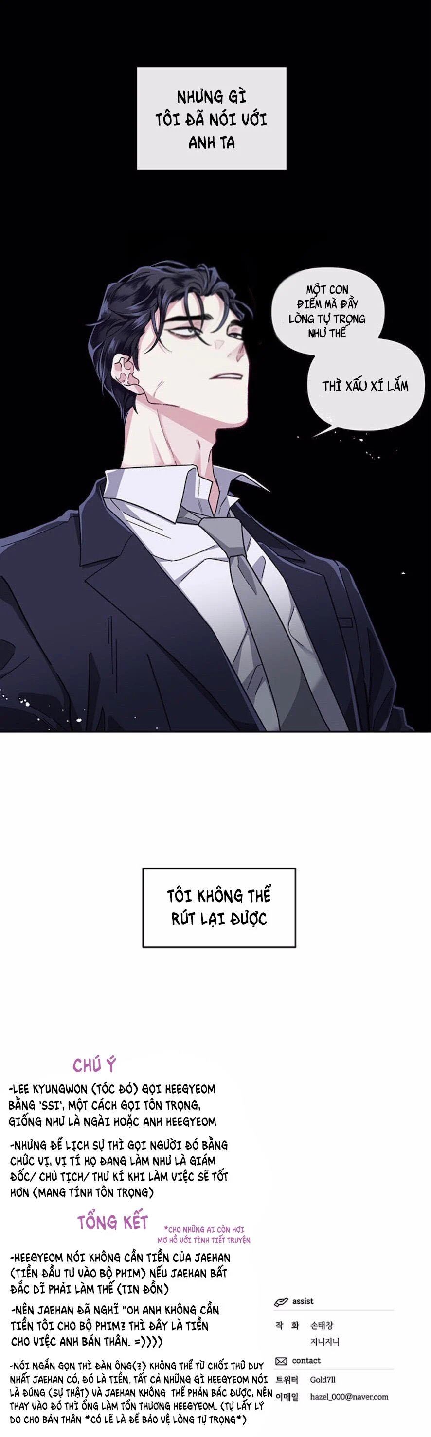 tình yêu kì lạ chapter 11 29