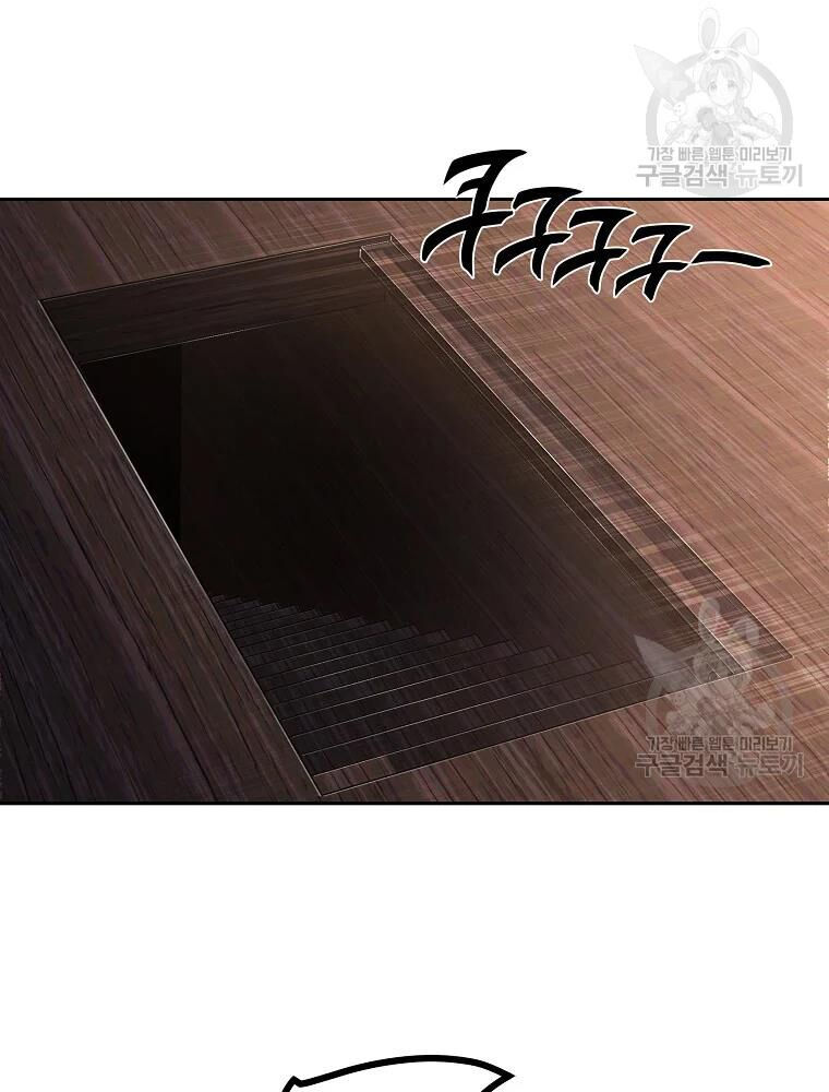 thiếu niên phương sĩ chapter 36 45