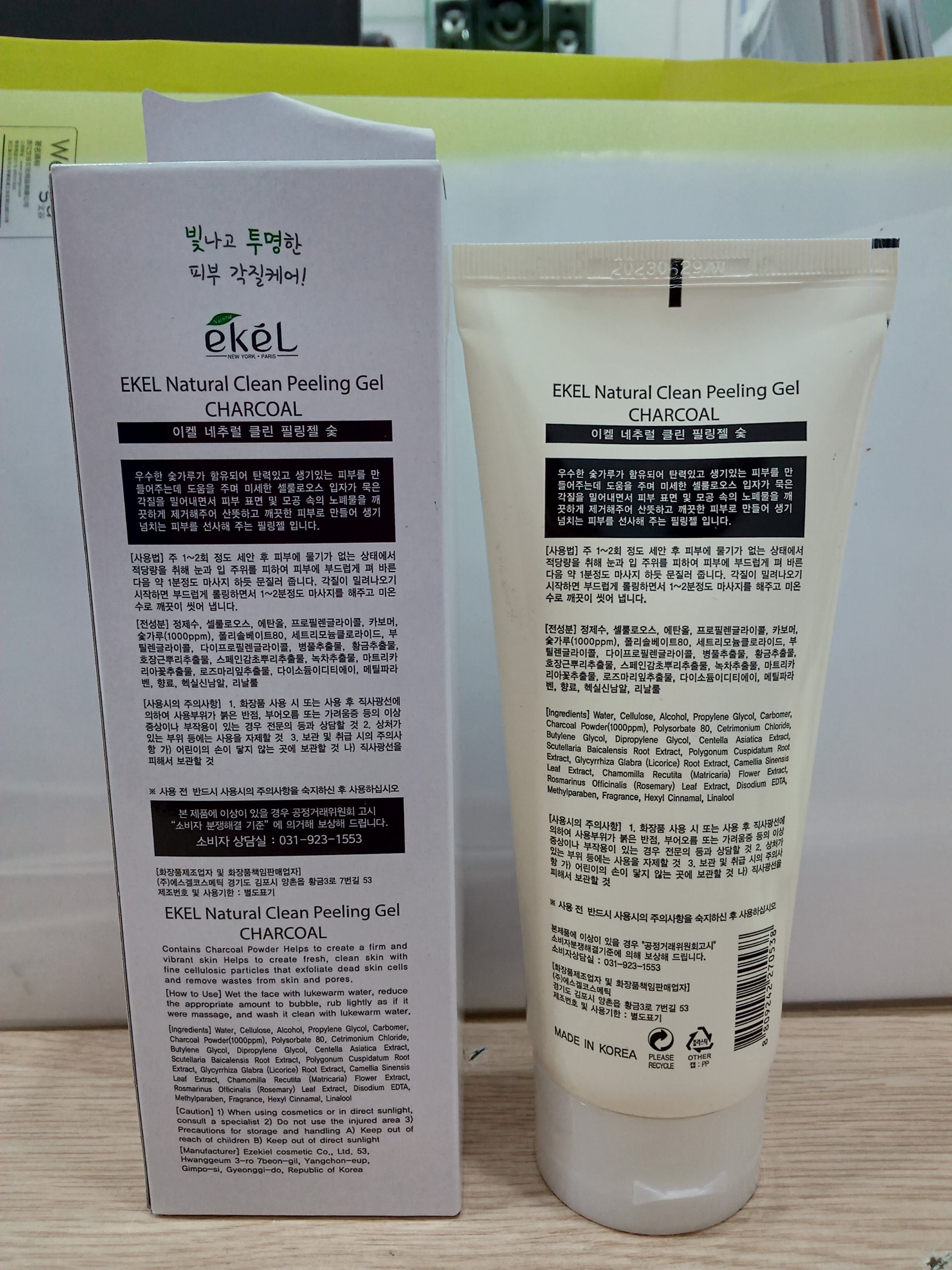 Gel Tẩy Tế bào Chết Than - Ekel Natural Clean Peeling Gel Charcoal 180ml (Tặng 2 mặt nạ Jant Blanc)