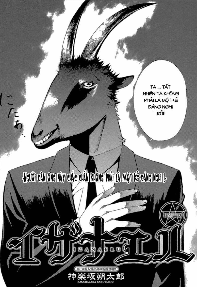 izanaeru chapter 0 4