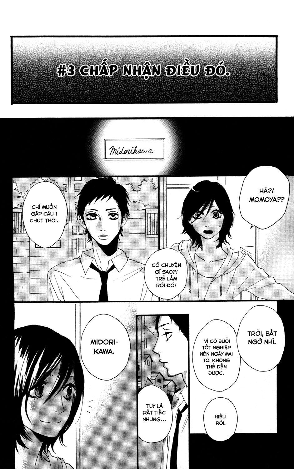 sugars (yamamori mika) chapter 7 26