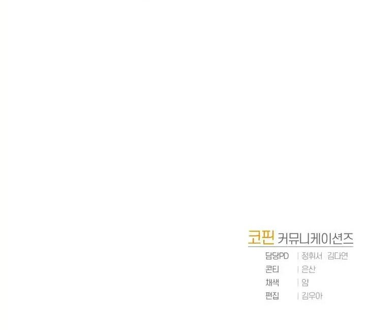 hãy nếm và nuốt đi nào chapter 20.2 20