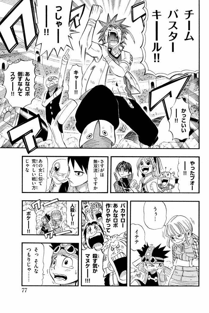 buster keel chapter 29 27