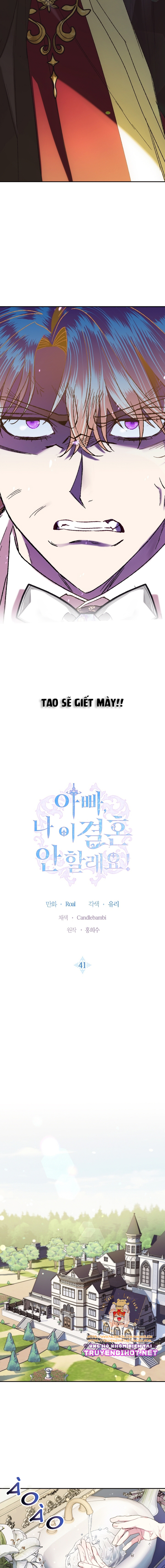 cha à, con không muốn kết hôn đâu chapter 41 3