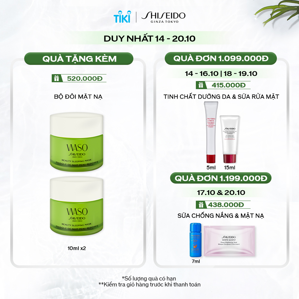 Sữa Dưỡng Da Shiseido Waso Quick Matte Moisturizer Oil-Free (75ml) - 13960