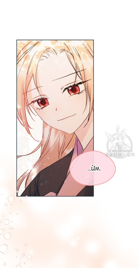 tôi đã trở thành bạn gái của nam chính chapter 36.1 18